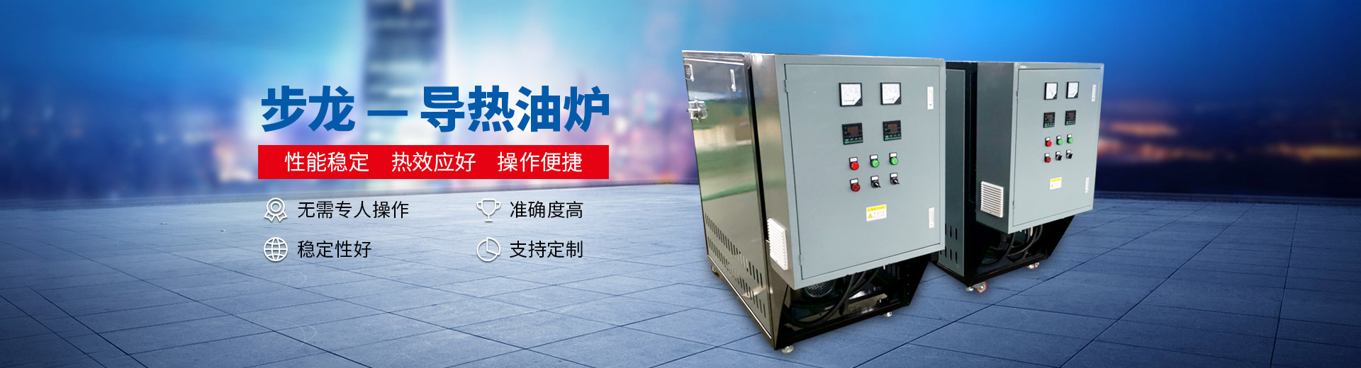 江蘇榮邦機械制造有限公司