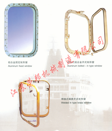 江蘇榮邦機(jī)械制造有限公司