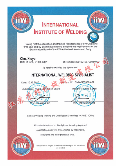 江蘇榮邦機械制造有限公司